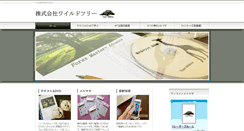Desktop Screenshot of anofx.com